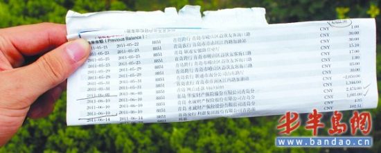 曾是银行柜员的刘馨爱_飞驶特银行柜员收入(2)