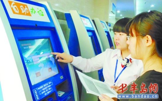 出入境管理局启用办证机