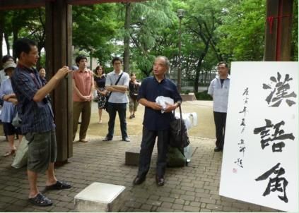 日本退休教师参加东京汉语角 分享湖南教学生