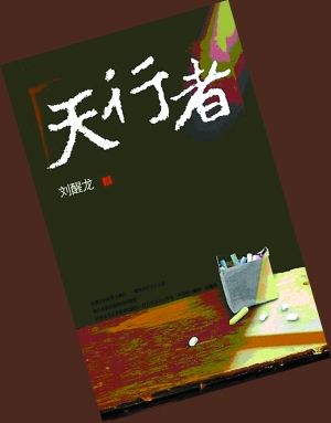 �ڰ˽�é����ѧ���佱
