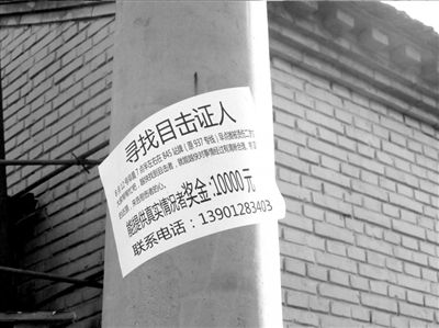 两岁女童在餐馆被严重烫伤