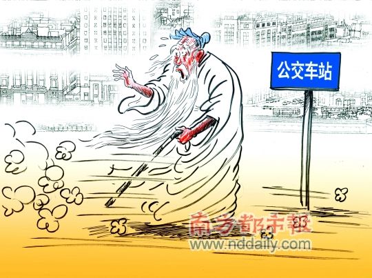 善待老人不需要理由