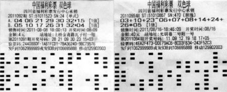 �ɶ�����һ������1551�����̬4Ԫ�н�975��