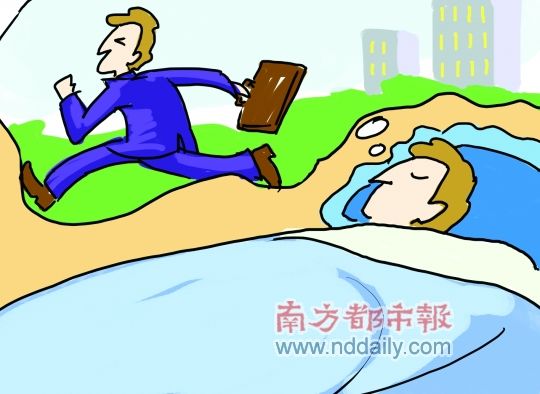 超七成受访者渴望弹性工作制