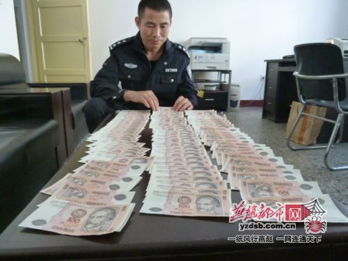 秘鲁币冒充英镑 一团伙长途车上诈骗进城农民