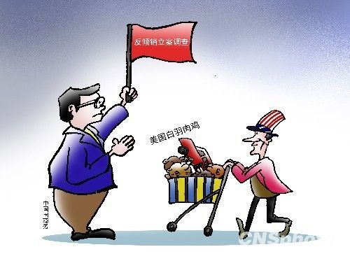 �������й������⼦˫����ʩ������ó��֯