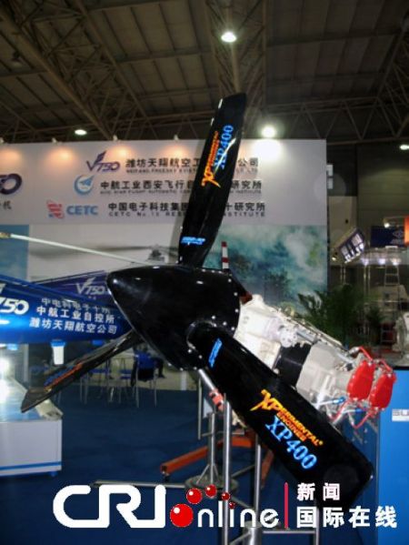 2011�й�����ͨ�ú��մ�ῪĻ����ģ���ս�̻𳡾�