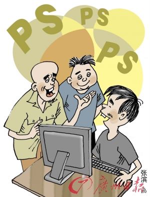 PS���������޿���׼����������Ա