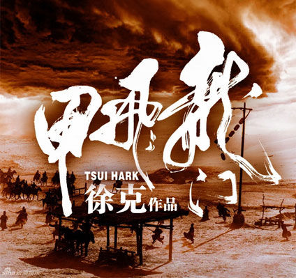 ��Ӱ�����ŷɼס���ռ���굵���������̸3D����