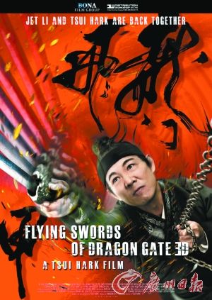 ��Ӱ�����ŷɼס���ռ���굵���������̸3D����