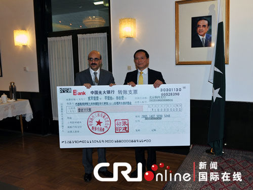 中国路桥公司向巴基斯坦洪灾捐款100万人民币