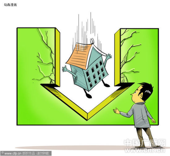一线城市房价全线下跌 专家称房价拐点完全确立_新闻中心_新浪网