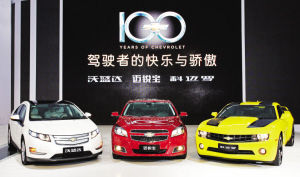 ѩ����Volt�������������