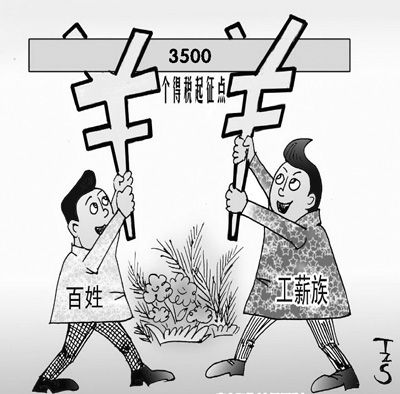 ������˰�������ˣ�˰һֱ�ڼ����ѡ��಻������