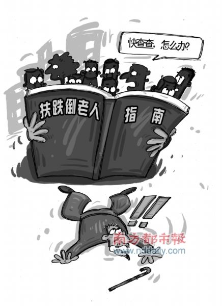 为好人立法 能拯救道德危机吗?