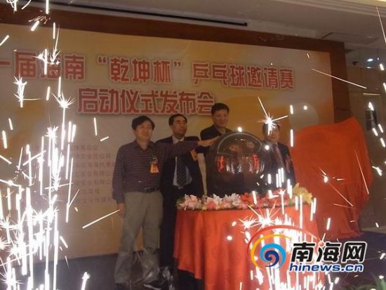 海南乾坤杯乒乓球赛元旦开打 冠军奖金3.8万元