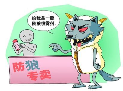 网上竟可随意买卖<em>防身器材</em>_新闻中心_新浪网