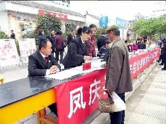 2010年3月13日,杨群芳在凤庆县洛党镇开展送法下乡活动.