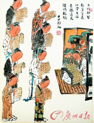 �Ŵ������������ʦ��֪��