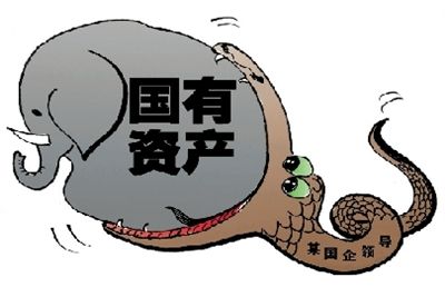 立志愿侵吞国有资产 三九汽车大盗判死缓