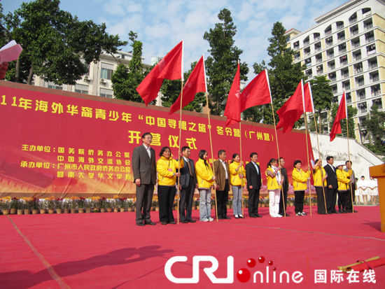 2011�꺣�⻪��������"�й�Ѱ��֮��"����Ӫ����Ӫ��Ӫ