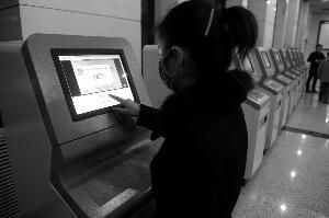 北京站北京西站自助取票机启用 暂只能取网售