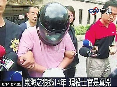 检警草率险些杀错人