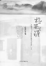 �������(��ʮ��)