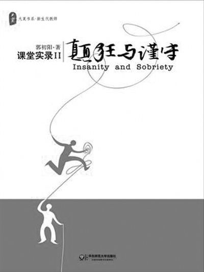 寻路语文那溃败之处,也是生机