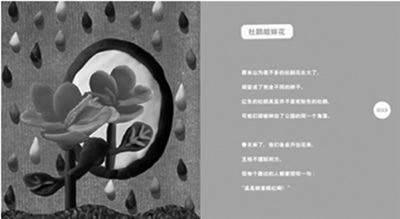 ����а�����ֻ�׸���ͯ