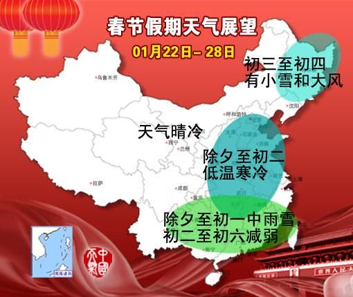 �����ŷ������ڼ�������չ���ֲ������½�ѩ