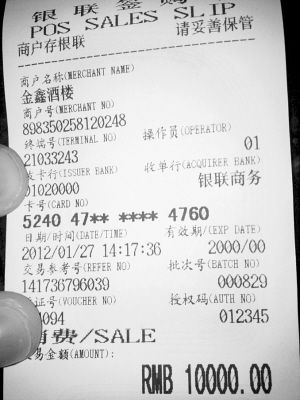 游客在厦门鼓浪屿吃饭被收1万元店家称已打折