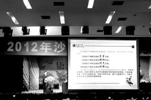 �����ɡ����롢�ὲ��У���ƶ�ɳ����ɫ����