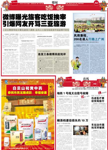 �׿ͺ����ŵ�������ִ��