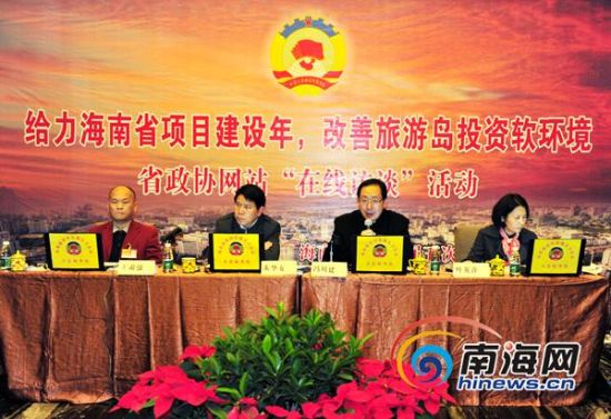 ����ʡ��ЭίԱ�����ѻ���֧�и���Ͷ��������