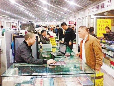 中银香港发行百年纪念钞百元面值炒至800元