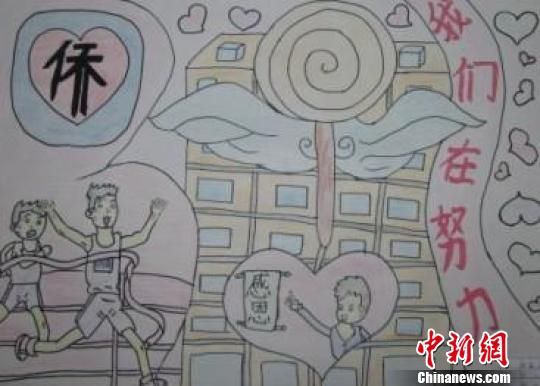 һλ�Ĵ������������ߵġ��Ȱ�������