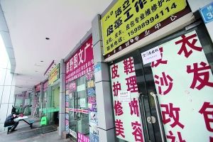 İ�����磺���ҵ�ƤЬ������Ů��������ӵ����ֵ绰�����ķ�