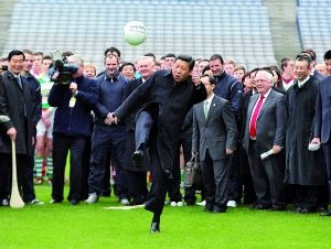 习近平20日还将出席一个约有300家企业参加的