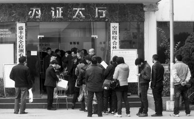 剩9天榕20万车主仍未领“绿标”