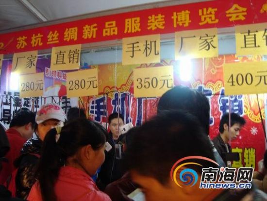 iphone4�ֻ�����280Ԫ������������˿��չ���ٻ�