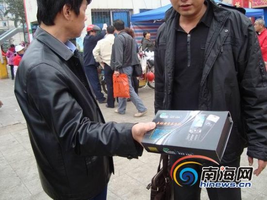 iphone4�ֻ�����280Ԫ������������˿��չ���ٻ�