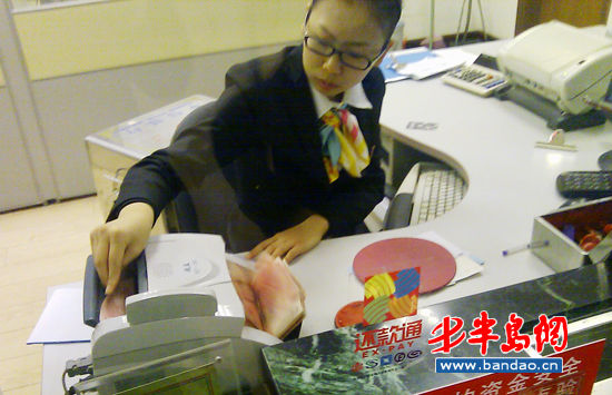 40�ڡ���Ǯ�������������ȡ��ɰ����׷�������