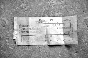 小区物管费每平米1元涨到3元只针对群租户,这