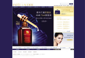 Ʒ�Ƶ�online����һ���������ó�