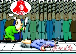 学习雷锋就是重建自我的小道德