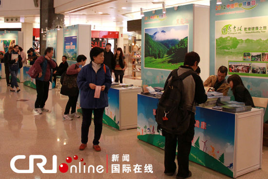 ��2012�й����ֽ����Ρ������ƹ��������