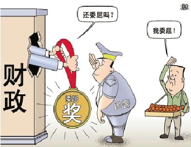 ����ġ�ί�����������ں�ί��