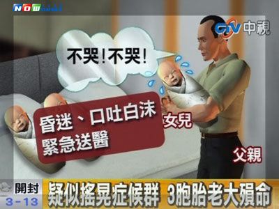 ̨һ���Ӿ���ҡ�κ����˯7�´�ŮӤС������