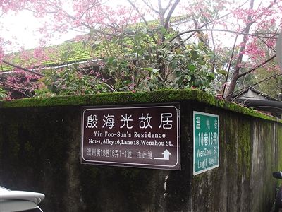 ������������ȥ̨���������(1)